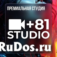 81STUDIO - Лучшая Студия в Москве ! ! ! фото