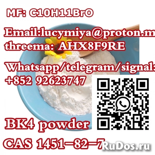 BK4 powder 2-bromo-4-methylpropiophenone 2b4m CAS 1451-82-7 фотка