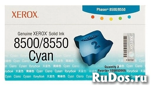Чернила Xerox 108R00669 фото