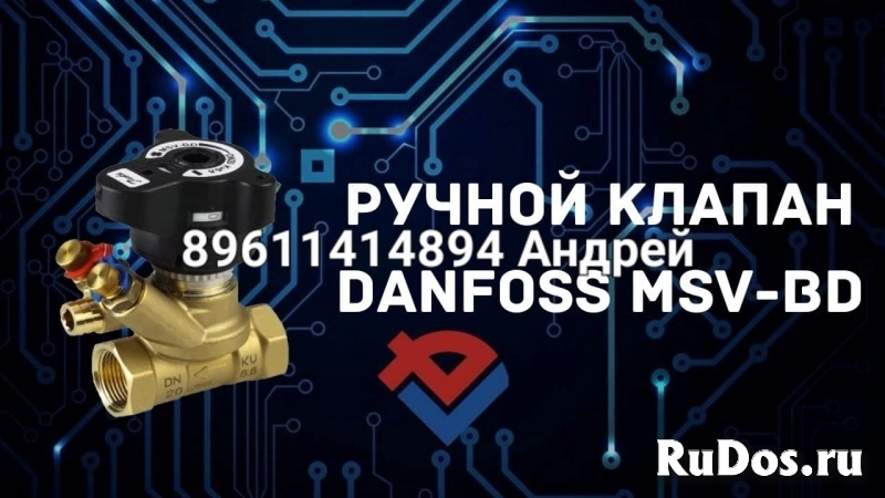 Danfoss Б/У и новые бу Быстренько Самовывоз Danfoss AB-PM Danfoss фото