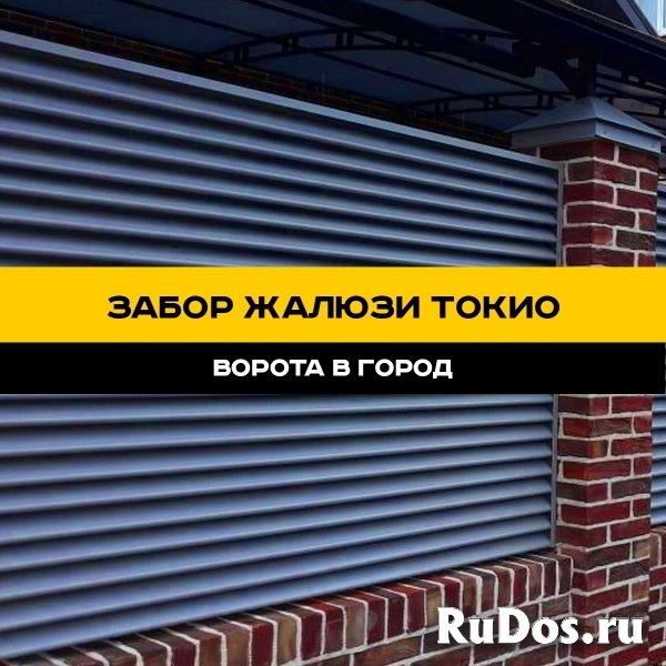 Забор Токио установка в Ставрополе под ключ изображение 4