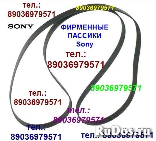 пассик Sony HMK-313 пасик ремень для Sony HMK313 Сони игла иголка фото