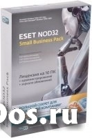 ESET NOD32 SMALL Business Pack на 10 пользователей фото