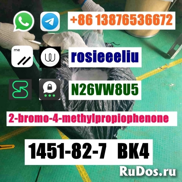 sell cas 1451-82-7 bk4 2-bromo-4-methylpropiophenone whatsapp:+86 изображение 3