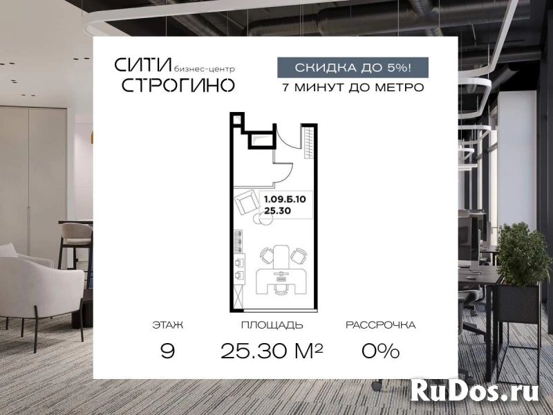 Продам коммерческую недвижимость 25.3 м2 изображение 3