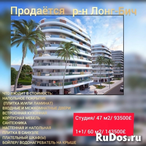 🤩Каталог апартаментов в 600 м от моря на Средиземноморском побережье фото