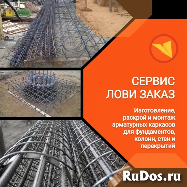 Арматурщик фотка
