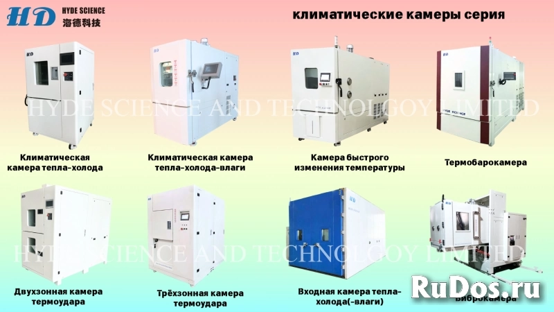 Центрифуга изображение 3