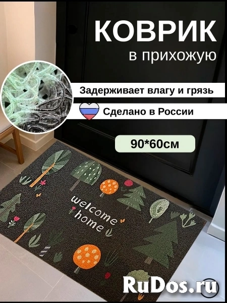 , частное объявление фото