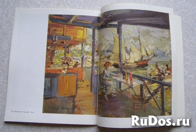 Илья Глазунов каталог выставки / ТОРГ возможен изображение 5