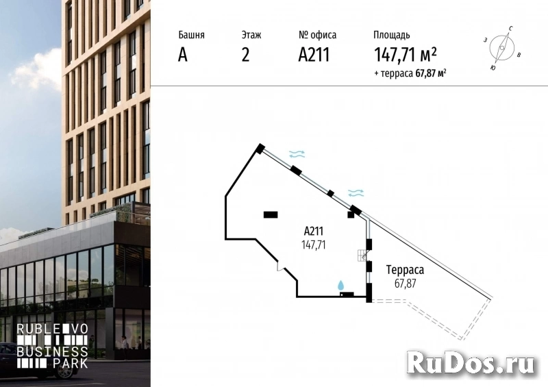 Продам коммерческую недвижимость 147.71 м2 изображение 3