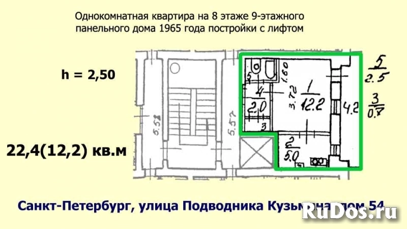 Однокомнатная квартира 22 кв.м на улице Подводника Кузьмина изображение 6