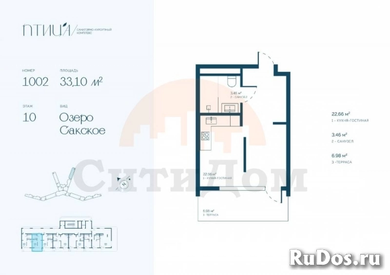 Продам 1 комнатную квартиру 33 м2 фото