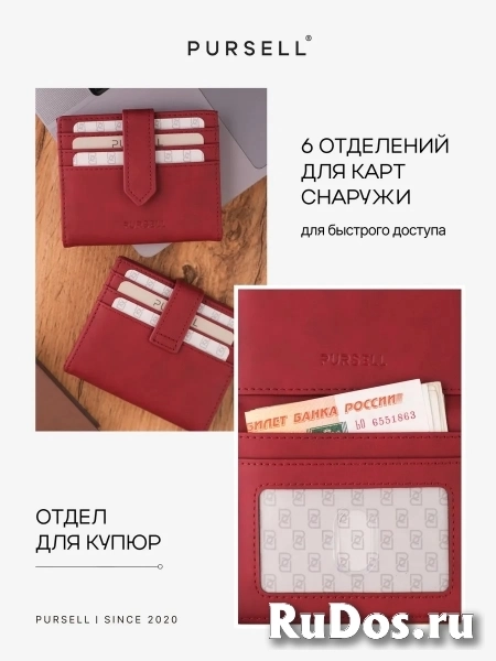 Маленький кошелек картхолдер в подарочной упаковке изображение 3