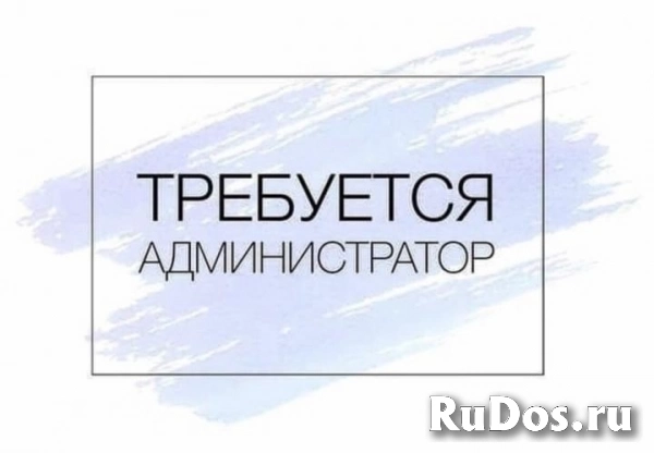 Администратор в спа-салон фото
