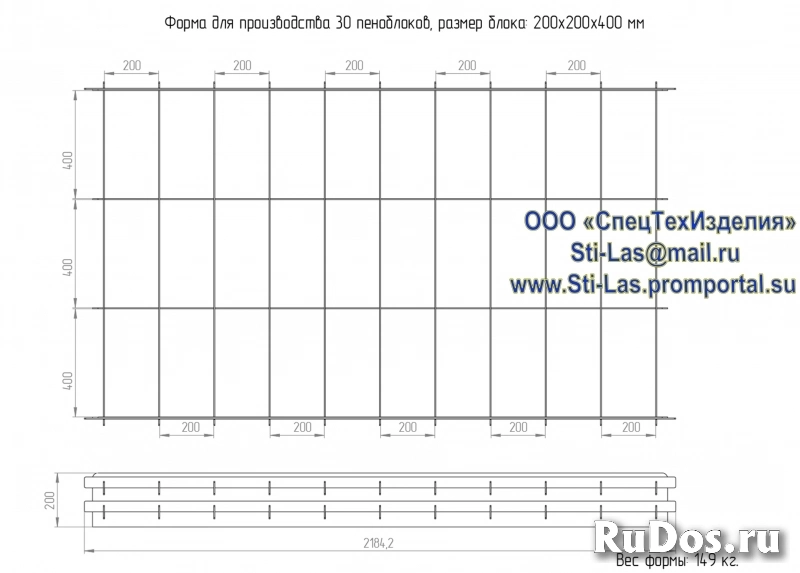 Форма пеноблока 200х200х400 изображение 3