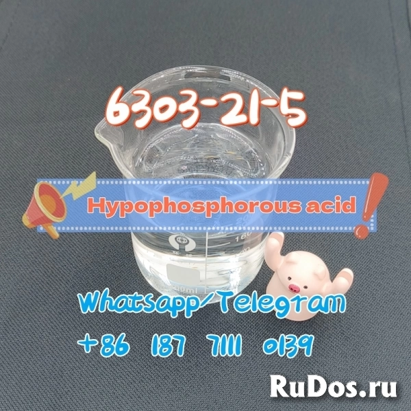 cas 6303-21-5 Hypophosphorous acid фото