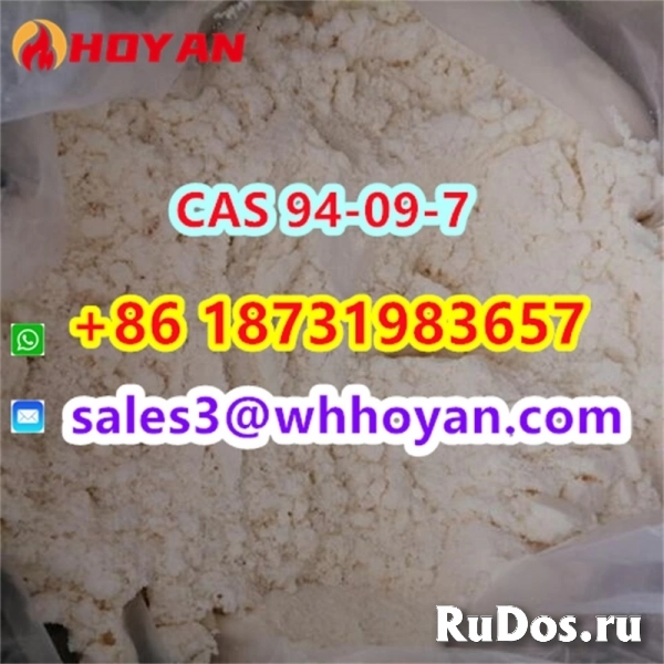 CAS 94-09-7 Benzocaine powder Hoyan Pharmaceutical Factory Direct изображение 3