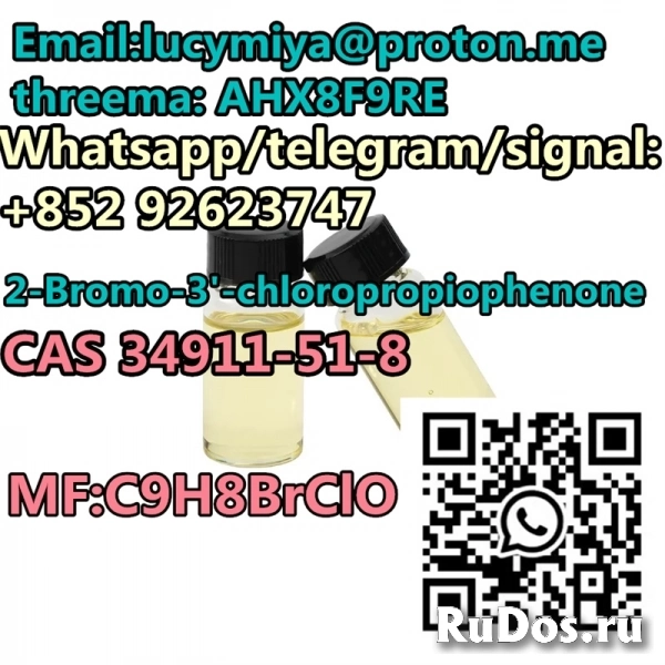 2-Bromo-3'-chloropropiophenone CAS 34911-51-8 изображение 9