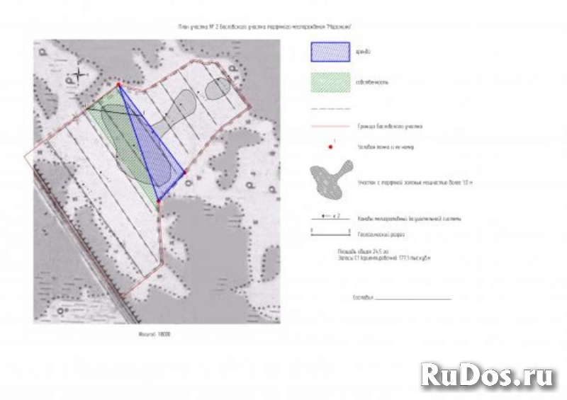 Продается уникальное торфяное месторождение 24,5 Га фото