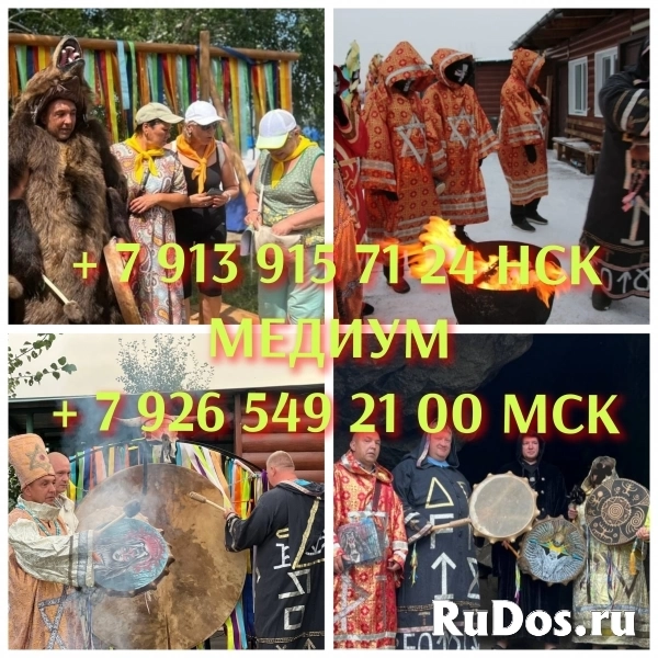 Снять порчу у ясновидящей в Пушкино, ясновидящая по фотографии Пушкино, ясновидящая на дом Пушкино, экстренная помощь ясновидящей Пушкино, лучшая ясно фото