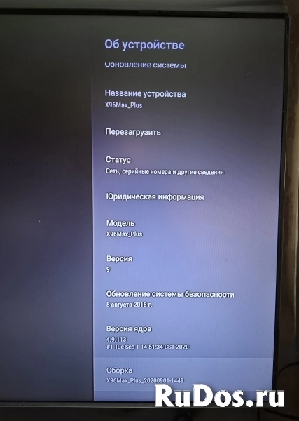 Продам тв приставку x96max 2 16 фото