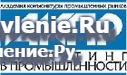 Рынок бытовых вентиляторов в России фото