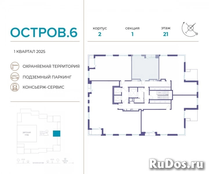 Продам 1 комнатную квартиру 46 м2 фотка