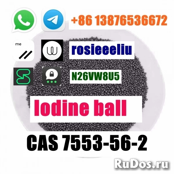 cas 7553-56-2 Iodine whatsapp:8613876536672 изображение 3