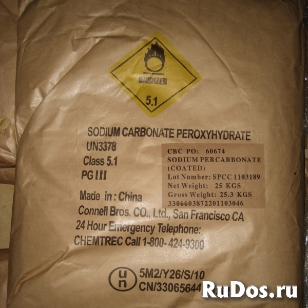 Закупаем железо хлорное и другую химию неликвиды по России изображение 4