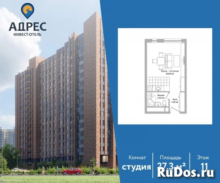 Продам 1 комнатную квартиру 27 м2 фото