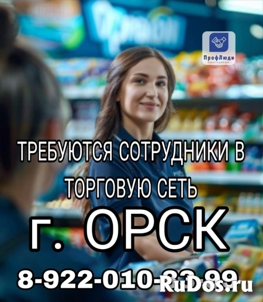 кассир в торговую сеть фото