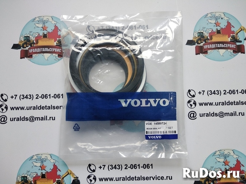 Ремкомплект гидроцилиндра Volvo 14589724 фото