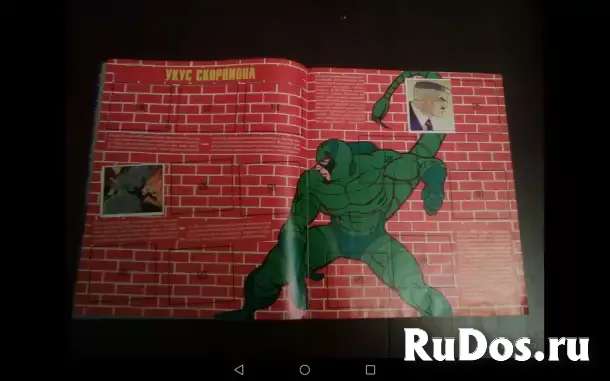 Человек-Паук Альбом Panini изображение 4