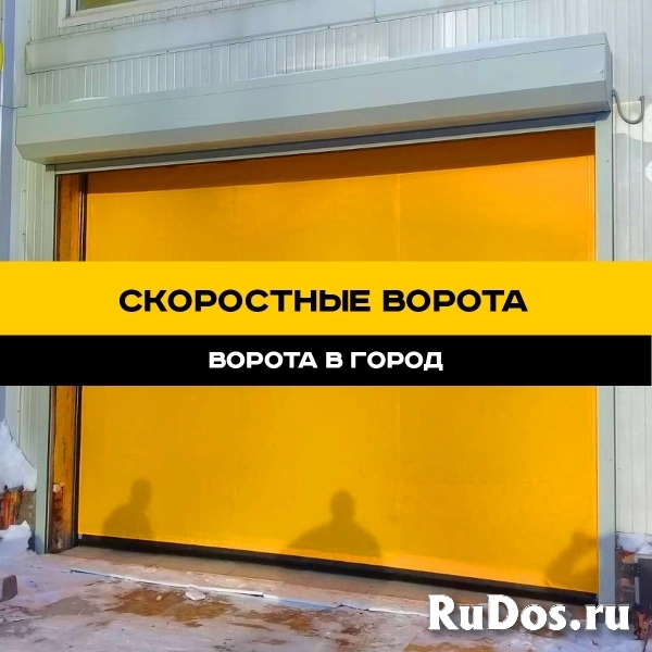 Скоростные ворота под ключ в Ставрополе изображение 10