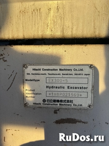 Гидрораспределитель главный Hitachi KMX15H/B45001 изображение 4