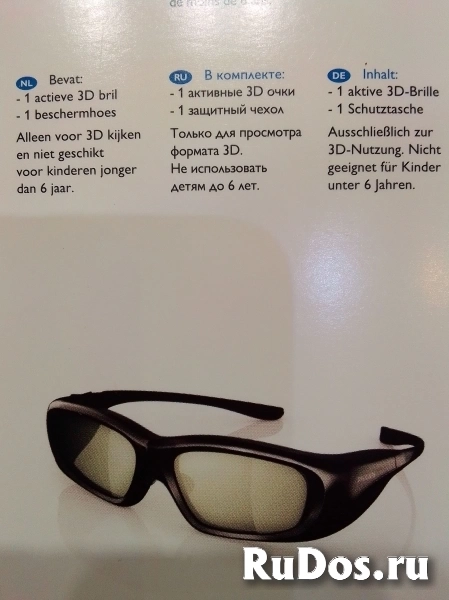 3D очки PHILIPS PTA508/00. изображение 4