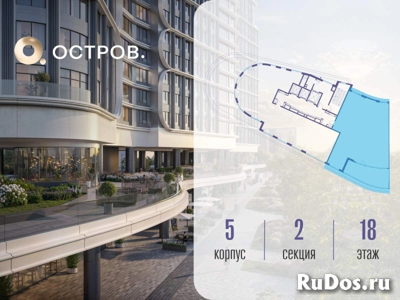 Продам 3 комнатную квартиру 192 м2 фотка