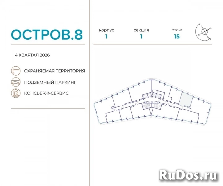 Продам 1 комнатную квартиру 46 м2 фотка