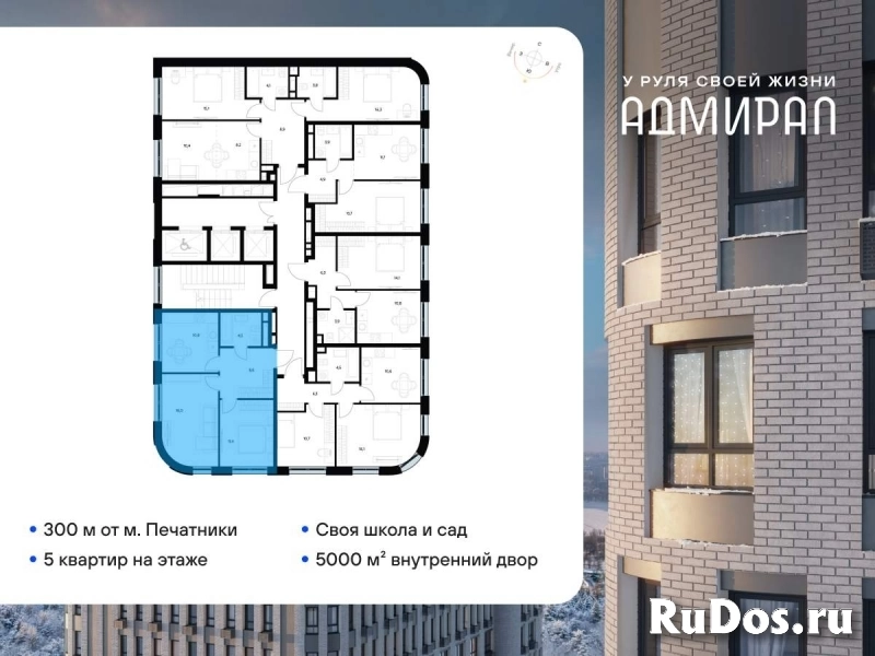 Продам 2 комнатную квартиру 51 м2 фотка