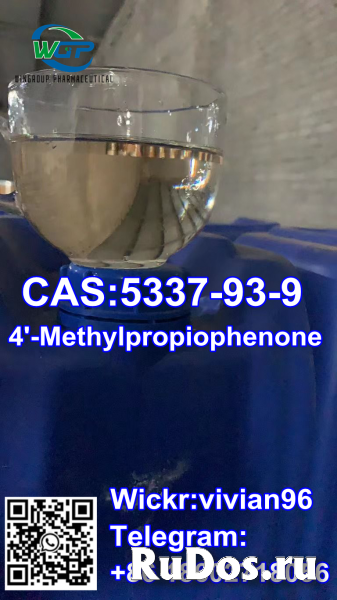 99% Purity 4-Methylpropiophenone CAS 5337-93-9 With Safe Delivery изображение 4