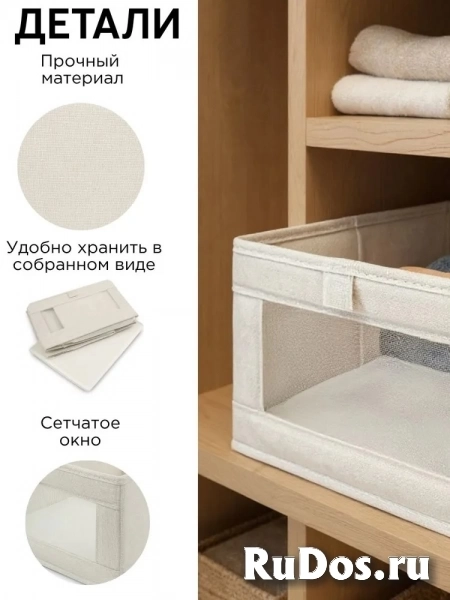 Органайзер для хранения вещей, 4 шт. фотка