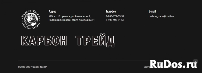менеджер по сбыту фото