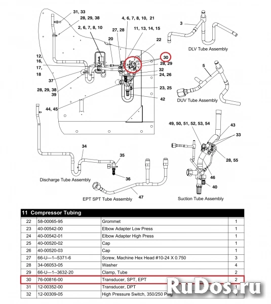 Датчик давления всасывания (EPT, SPT) Carrier PrimeLine (76-00816-00) изображение 4