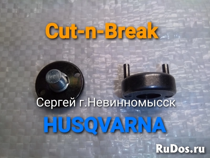 Крепежный комплект для дисков Husqvarna изображение 4