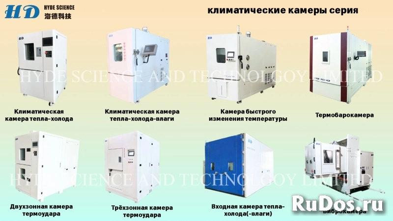 Сушильный шкафы фотка