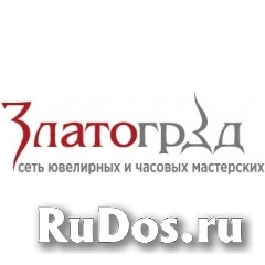 Ювелир фото