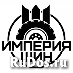 Шиномонтажник фото