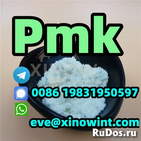 28578-16-7, PMK Oil, 13605-48-6, PMK Powder фотка