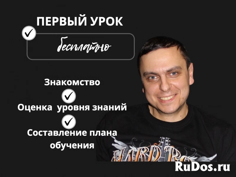 Репетитор по Английскому языку фотка